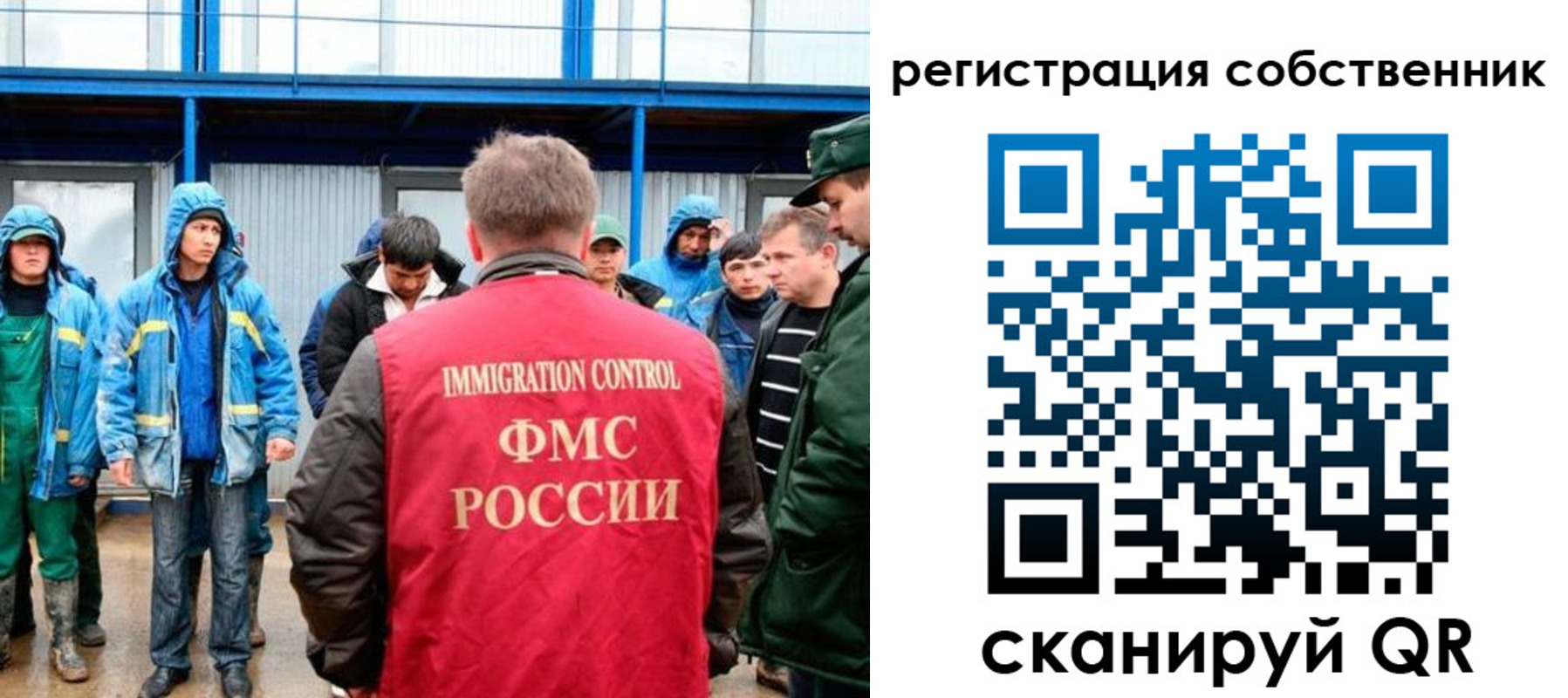 регистрация в Горняке
